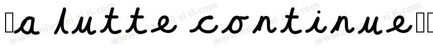 La lutte continue字体转换